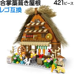 期間限定ポイント 【浅草 雷門 SEMBO社 30.4cm×25.6cm レゴブロック