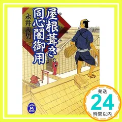 2026年最新】久田重義の人気アイテム - メルカリ
