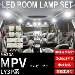 2024年最新】ＭＰＶ LY3P 18の人気アイテム - メルカリ