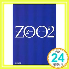 乙一　小説　17冊セット 乙一 - メルカリ