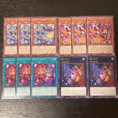 2025年最新】トリックオアトリート 遊戯王の人気アイテム - メルカリ
