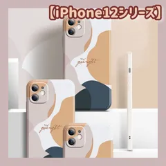 【匿名配送】新作iPhone12シリーズ シンプルデザインケース