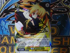 雷光フェイト　sp psa10 雷光フェイトsp psa10