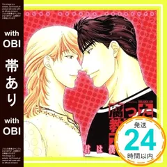 真作 田中 善明 油彩 Jazz BAR 額裏本人筆イラスト&サイン　日付入り 真作 田中 善明 油彩 Jazz BAR 額裏本人筆イラスト&サイン 日付入り