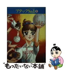 2024年最新】浦野千賀子の人気アイテム - メルカリ