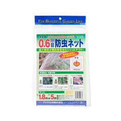 【新品・90営業日以内発送】4960256240338 ダイオ化成 0．6mm目防虫ネット N－3330 1．8X5m Dio サンシャインソフト 白菜等葉物野菜 ホウレンソウ 防虫シート【沖縄離島販売不可】のサムネイル
