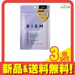 RISM ディープエクストラマスクプレシャス リズムPマスク DA04 7枚入 (150mL) 3個セット まとめ売り