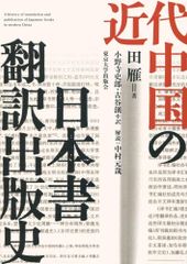 詳解 ベトナム語辞典 大修館書店 - メルカリ
