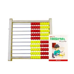 2025年最新】100玉そろばん アバカスの人気アイテム - メルカリ