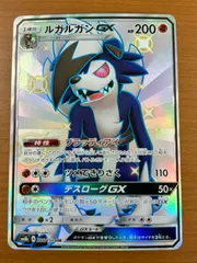 2024年最新】ポケモンカードゲーム ルガルガンgx ssrの人気アイテム 