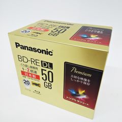 Panasonic BD-RE 日本製 20個 パック LM-BE50P20 くり返し録画用 50GB 2倍速 Blu-ray Disc ブルーレイ パナソニック R2211-242