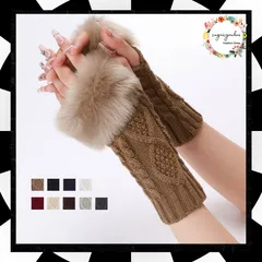 ケーブル編み アームウォーマー ファー付きハンドウォーマー あったか スマホ手袋 レディース 親指穴付き アームカーバー 防寒対策 韓国 ファッション雑貨 おしゃれ ニット 無地 グローブ ロング丈 手袋 秋冬 アームカバー 暖かい 6HEHONG-001