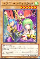 2025年最新】パワプロ遊戯王スリーブの人気アイテム - メルカリ