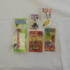 アニメグッズキーホルダー等5個セット詰め合わせ〈5500749〉