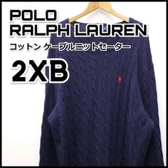 ポロラルフローレン ケーブルニット セーター コットン 2XL メンズ 古着