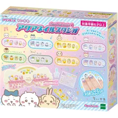【新品・送料無料】ちいかわ アクアネイルスタジオ AQ-N08