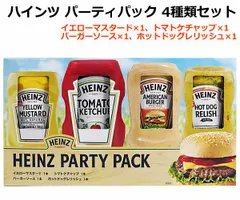 2025年最新】ケチャップ ハインツ 業務用の人気アイテム - メルカリ