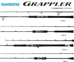 シマノ グラップラー タイプC S710ML (スピニングモデル) / ジギングロッド shimano 釣具