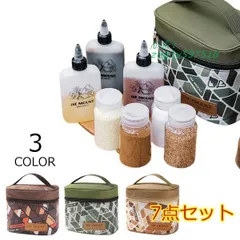 調味料ポット 調味料入れ 調味料収納バッグ クッキングツール 吊り下げツール 調味料缶 調味料バッグ 軽量 液体・固体兼用 収納袋 スパイスジャー 保存容器  zeg3y597516