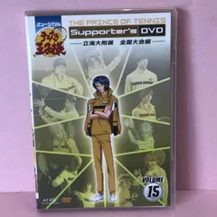限定版有り　初代 テニミュ Supporter&#39;s DVD 全巻セット Amazon.co.jp: ミュージカルテニスの王子様 Supporter's DVD