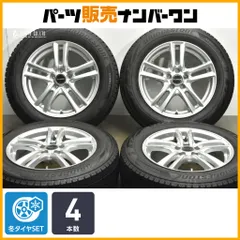 ヨシカ様専用〉ロッキーハイブリッド用17インチ5穴 2本 ホイール ③④