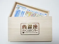 公式】宝くじチャンスセンター