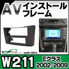 2024年最新】w211 ナビの人気アイテム - メルカリ