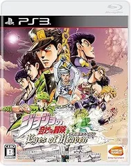【中古】(未使用・未開封品)ジョジョの奇妙な冒険 アイズオブヘブン - PS3