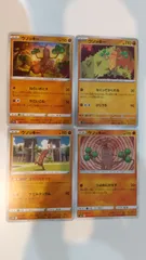 ポケモンカード   ポケカ   ウソッキー   ４枚   まとめ処分   S-2