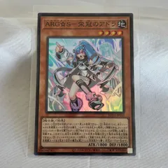 2025年最新】ARG☆S－栄冠のアドラの人気アイテム - メルカリ