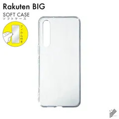 2024年最新】rakuten big zr01の人気アイテム - メルカリ