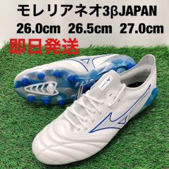 MIZUNO モレリアネオ3βJAPAN - メルカリ