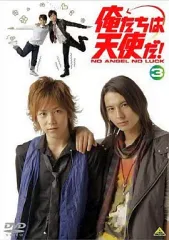 2025年最新】俺たちは天使だの人気アイテム - メルカリ