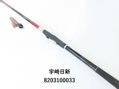 宇崎日新 ゼロサム磯 弾 V3 1.5 50 宇崎日新 ゼロサム磯 弾 玉の柄 V3 500 - 釣具のポイント
