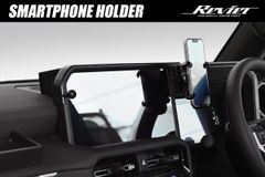 TRJ250W/GDJ250W ランドクルーザー250 車種専用 スマホホルダーキット ストレージボックス付き スマートフォン ホルダー 収納 トレイ ディスプレイ背面