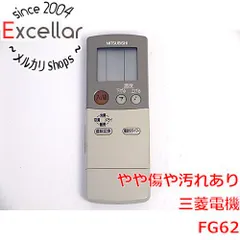 2023年最新】三菱電機/通常商品/扇風機の人気アイテム - メルカリ