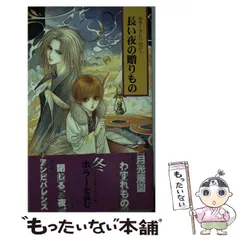 【中古】 現のヤマイ/ヒカリコーポレーション/西条公威 中古】 現のヤマイ/ヒカリコーポレーション/西条公威