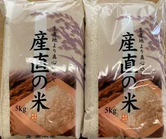 🔴農家から直接仕入れたお米　白米5㌔✖️2袋のサムネイル