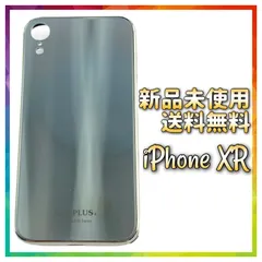 【iPhoneXR】 シルバー シンプル 背面ガラス 9H