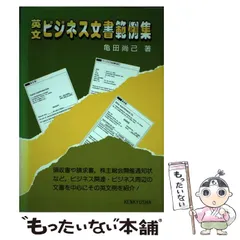 2024年最新】亀田_尚己の人気アイテム - メルカリ