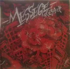 CD Total Noise Accord / Organism / Akutare Messege 吠えろ、今こそ NOMASTER001 No Master (2) /00110