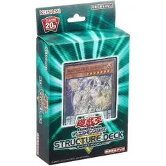 【未開封】　特別限定盤　ロード・オブ・マジシャン　STRUCTURE DECK 未開封】 特別限定盤 ロード・オブ・マジシャン STRUCTURE DECK