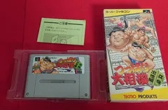 2025年最新】つっぱり大相撲 スーパーファミコンの人気アイテム