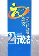 Neえんしゅう本 7冊セット 71n8WTm9DmL._AC_UF350,