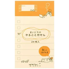 【 新品 未開封 】   デザインフィル [付箋]付せん紙 やること付せん オジサン柄 24枚入 11760006 未使用 送料無料