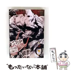 2025年最新】ネオ・ウルトラQ VOL.1 [DVD]の人気アイテム - メルカリ
