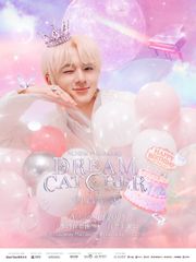 NuNew 1st Concert Dream Catcher マカオ