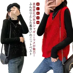 シャギーニットベスト Vネック ラメ ニットベスト レディース ニット セーター ショート丈 クロップド 短丈 ジレ シャギー トップス ルーズ感 ノースリーブ ファー 可愛い 送料無料 ふわふわ レ#nin7810