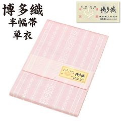 新品 本麻 長襦袢 夏用 一部式 麻 麻襦袢 清涼感 全8サイズ