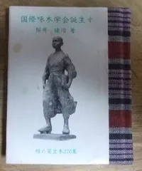 2024年最新】緑の笛豆本の人気アイテム - メルカリ